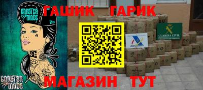 крисы Волгодонск