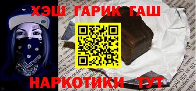 крисы Волгодонск