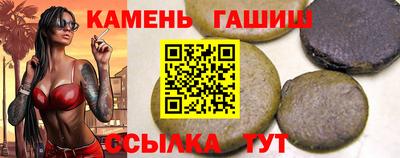 2c-b Камышлов