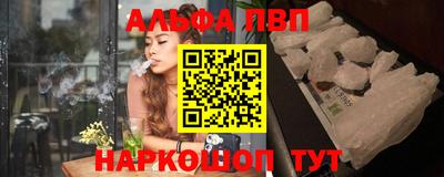 спиды Волжск