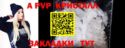 тгк Волжский