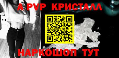 тгк Волжский