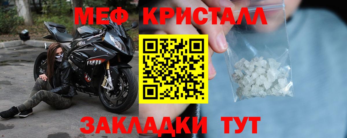 Наркошоп  Краснокаменск  Марихуана  Меф МЯУ МЯУ   КОКАИН  Alpha-PVP СОЛЬ   Вход с VPN  ГАШИШ 