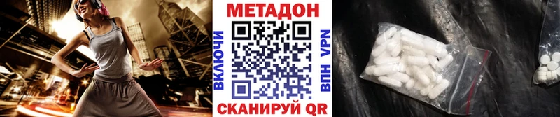 Метадон мёд  ссылка на мегу tor  Краснокаменск 