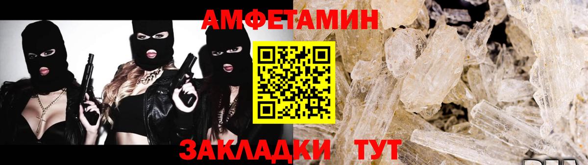 Первитин Декстрометамфетамин 99.9% Краснокаменск