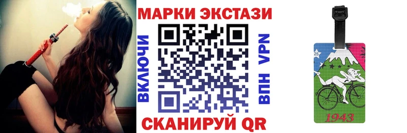 купить  сайты  Краснокаменск  Наркотические марки 1,8мг 