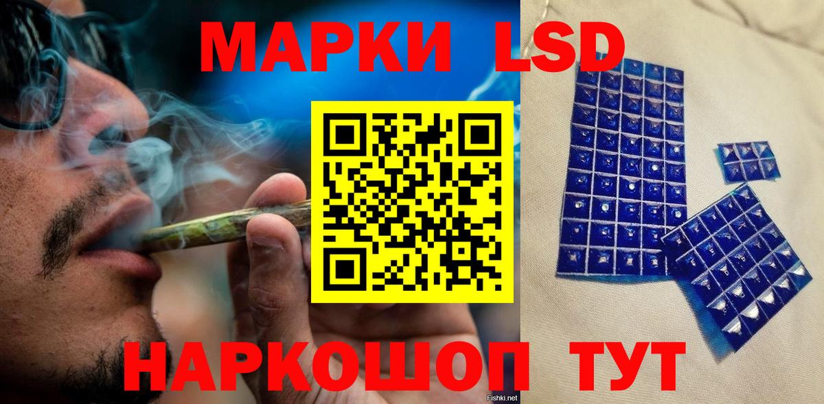 Краснокаменск  Марки NBOMe 1,8мг  Вход с VPN 
